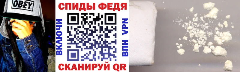 Amphetamine Premium  Цимлянск 