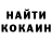 АМФЕТАМИН Розовый KYT13