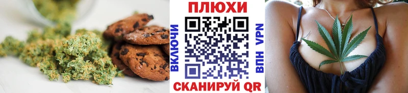 Еда ТГК конопля  продажа наркотиков  МЕГА ONION  Цимлянск 