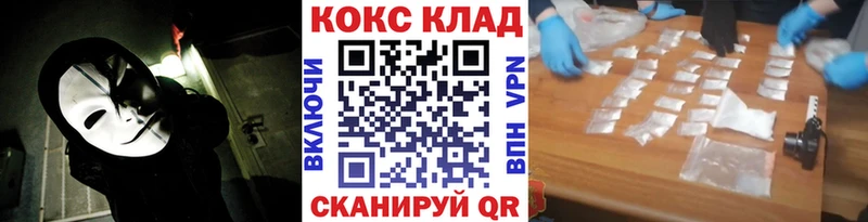 Кокаин Эквадор  купить закладку  Цимлянск 