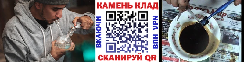 купить закладку  Цимлянск  ГАШИШ VHQ 