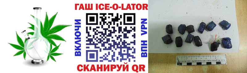 ГАШ 40% ТГК Цимлянск