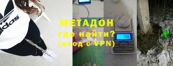 метадон Алексин