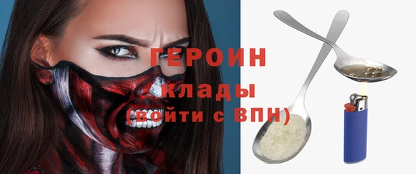 стаф Арсеньев
