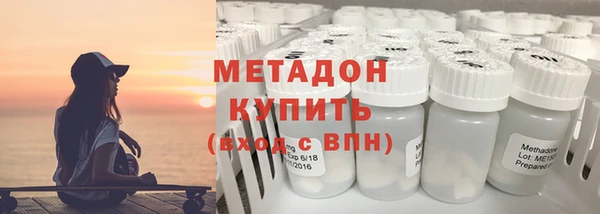 метадон Алзамай