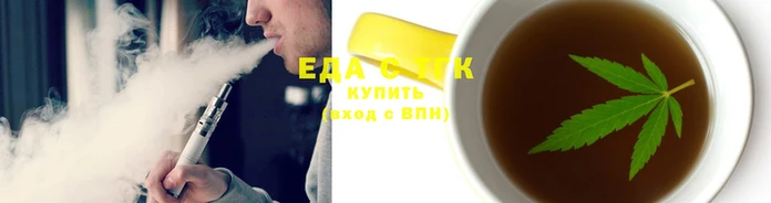 марихуана Алексеевка
