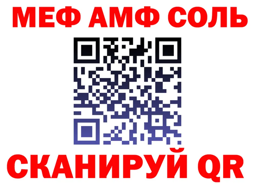 ГАШ Изолятор ТОР это kraken Цимлянск