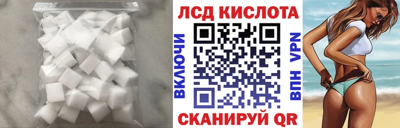 Лсд 25 экстази кислота Цимлянск