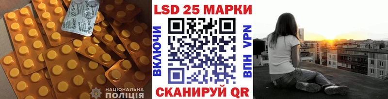 Лсд 25 экстази кислота  Цимлянск 