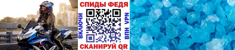 Метамфетамин винт  даркнет Telegram  Цимлянск  закладки 