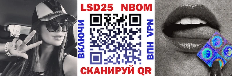 продажа наркотиков  Цимлянск  Марки 25I-NBOMe 1,5мг 