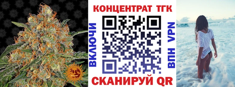 Дистиллят ТГК THC oil купить цена Цимлянск